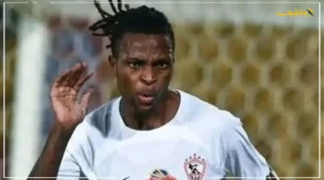 تطورات غير متوقعة.. أزمة شيكو بانزا في الزمالك تتصاعد حقيقة موقف اللاعب النهائي 1